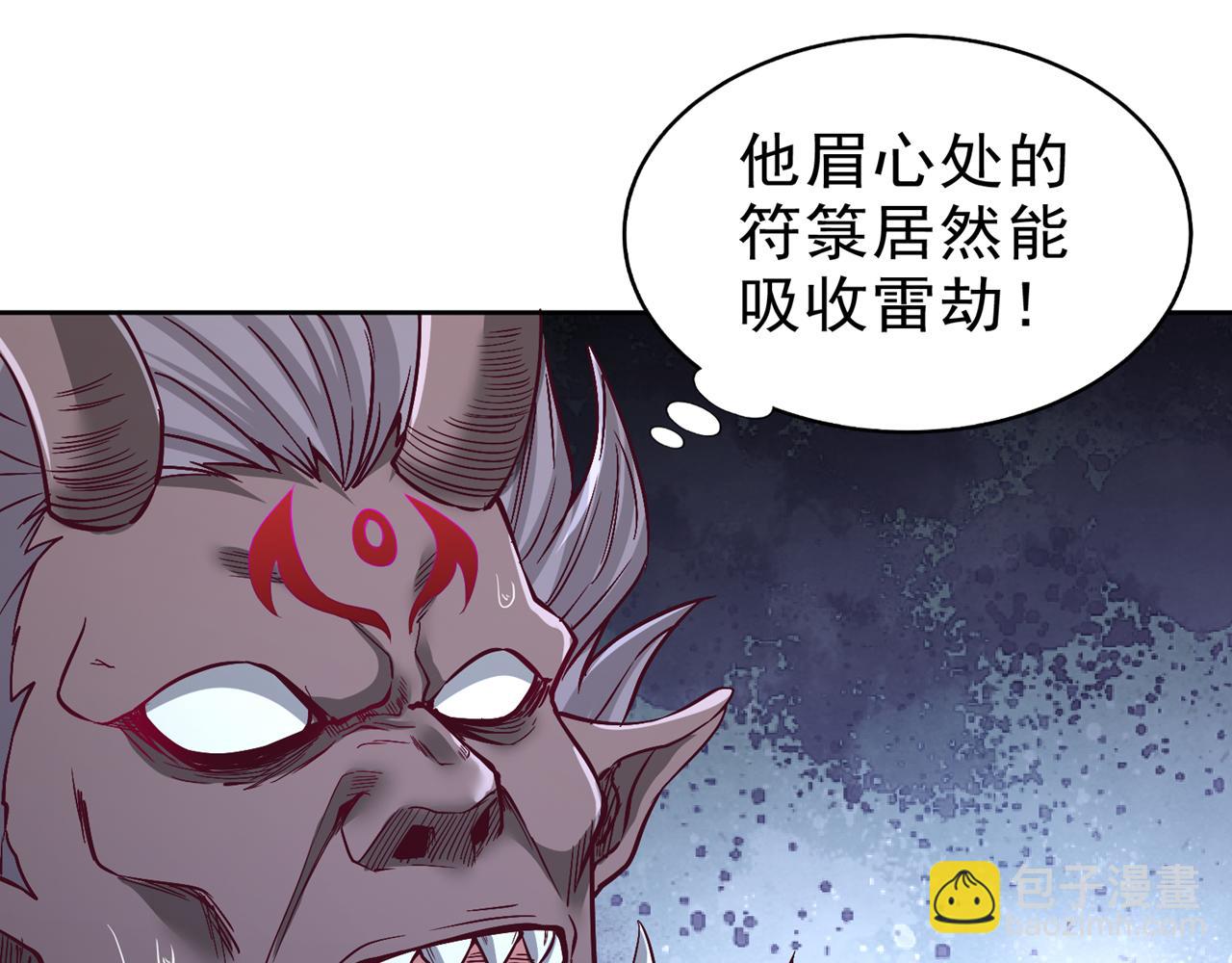 我被困在同一天十萬年 - 第544話 勝負纔剛剛開始！(3/4) - 5