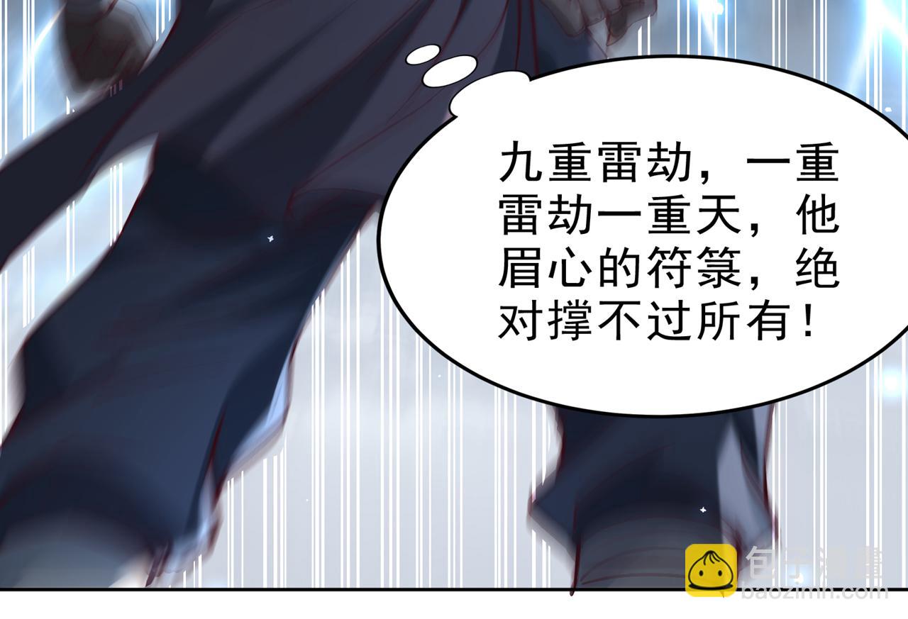 我被困在同一天十萬年 - 第544話 勝負纔剛剛開始！(3/4) - 4