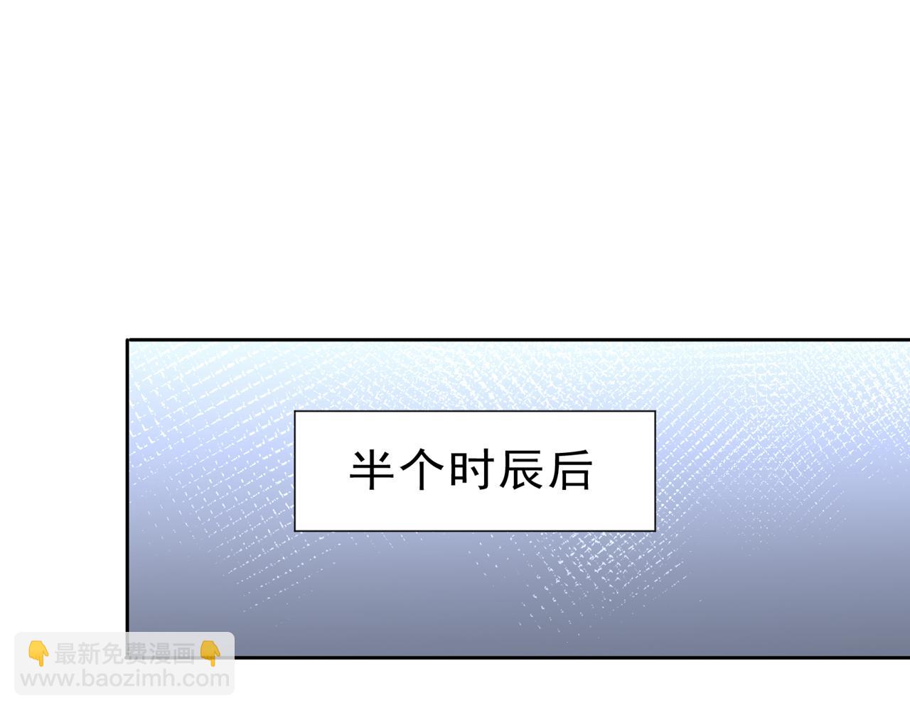 我被困在同一天十萬年 - 第544話 勝負纔剛剛開始！(3/4) - 5