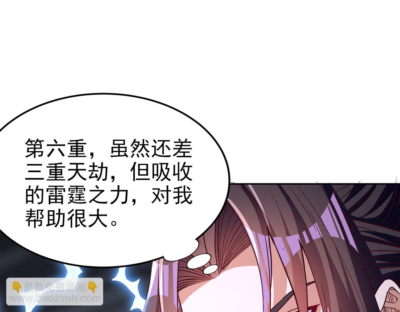 我被困在同一天十萬年 - 第544話 勝負纔剛剛開始！(3/4) - 6