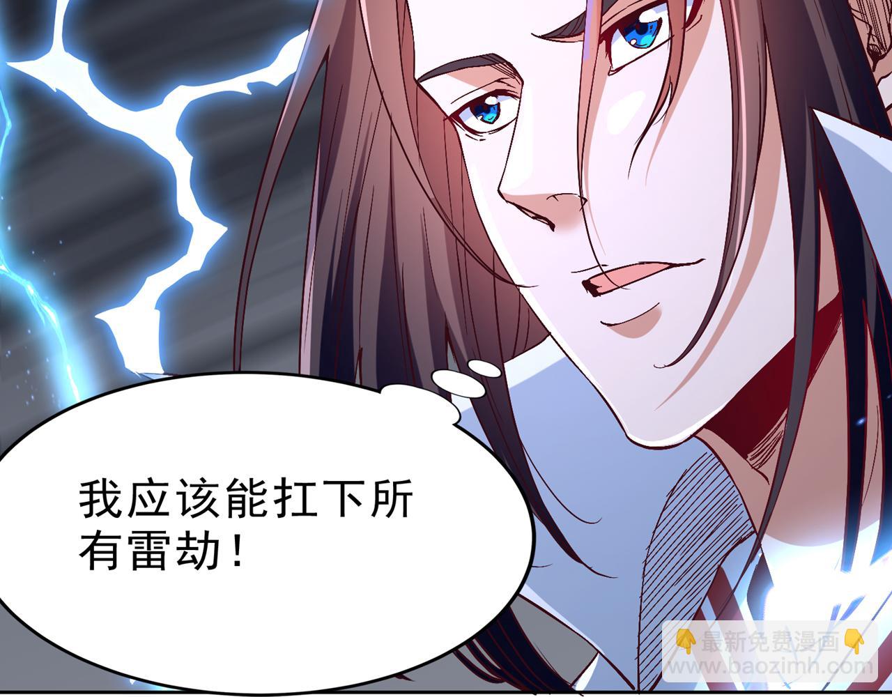 我被困在同一天十萬年 - 第544話 勝負纔剛剛開始！(3/4) - 7