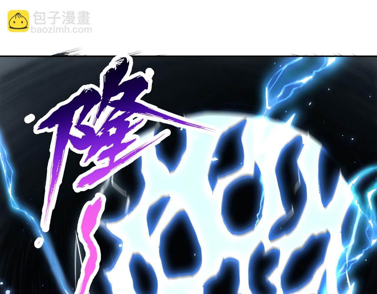 我被困在同一天十萬年 - 第544話 勝負纔剛剛開始！(3/4) - 1