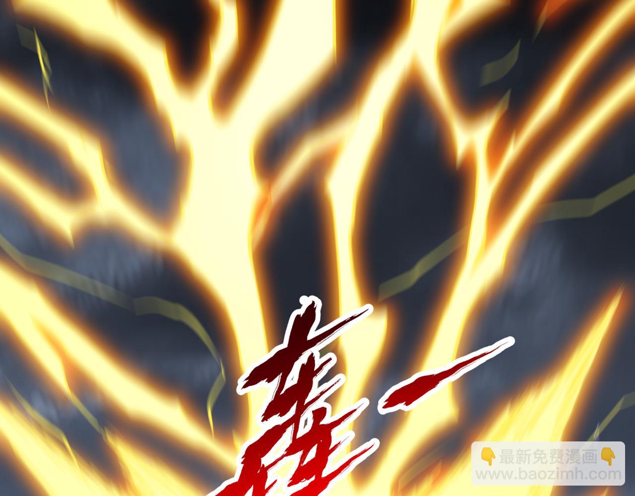 我被困在同一天十萬年 - 第544話 勝負纔剛剛開始！(3/4) - 6