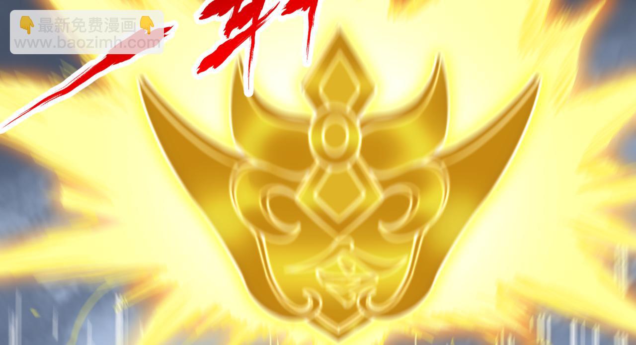 我被困在同一天十萬年 - 第544話 勝負纔剛剛開始！(3/4) - 7