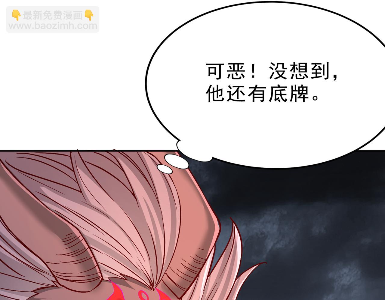 我被困在同一天十萬年 - 第544話 勝負纔剛剛開始！(3/4) - 2