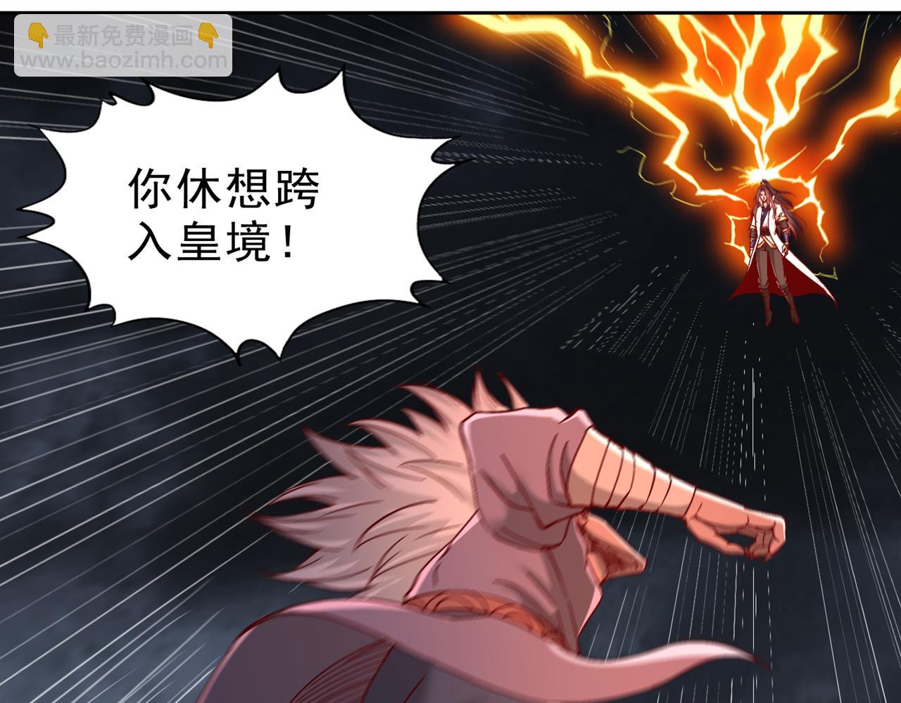 我被困在同一天十萬年 - 第544話 勝負纔剛剛開始！(3/4) - 6