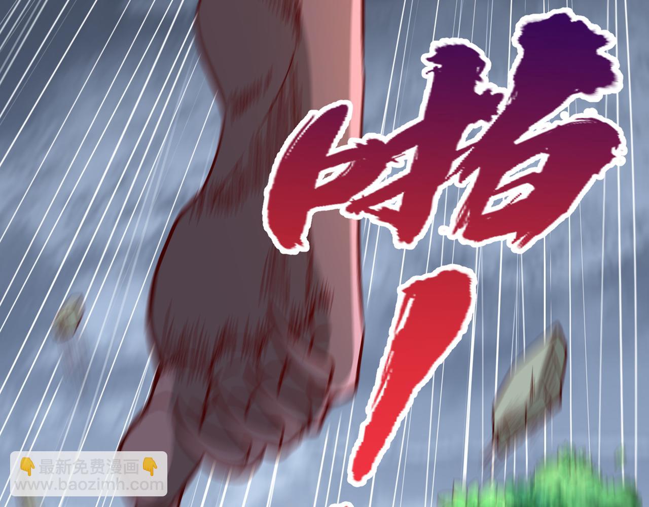 我被困在同一天十萬年 - 第544話 勝負纔剛剛開始！(3/4) - 8