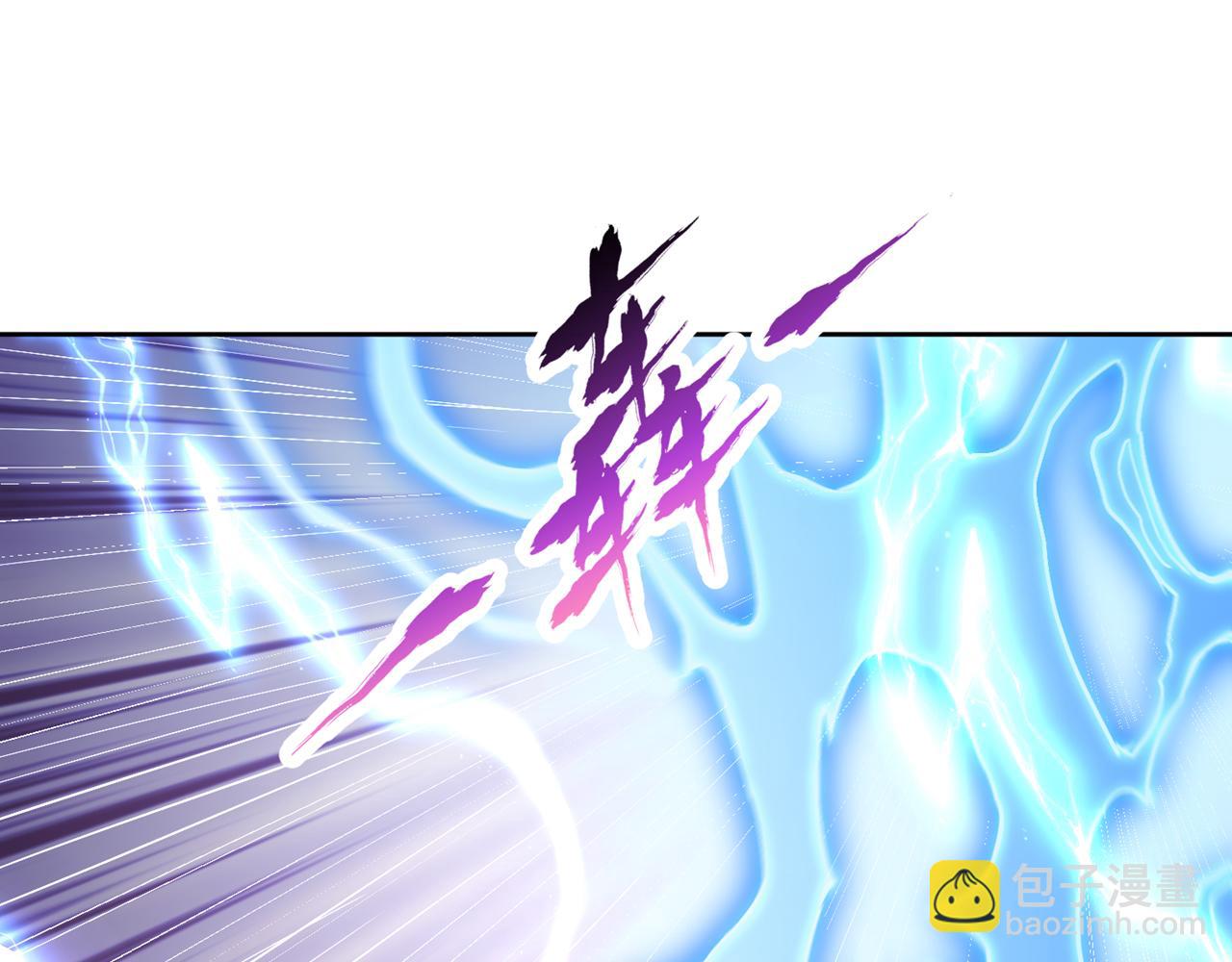 我被困在同一天十萬年 - 第544話 勝負纔剛剛開始！(3/4) - 3