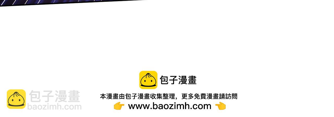 我被困在同一天十萬年 - 第544話 勝負纔剛剛開始！(3/4) - 5