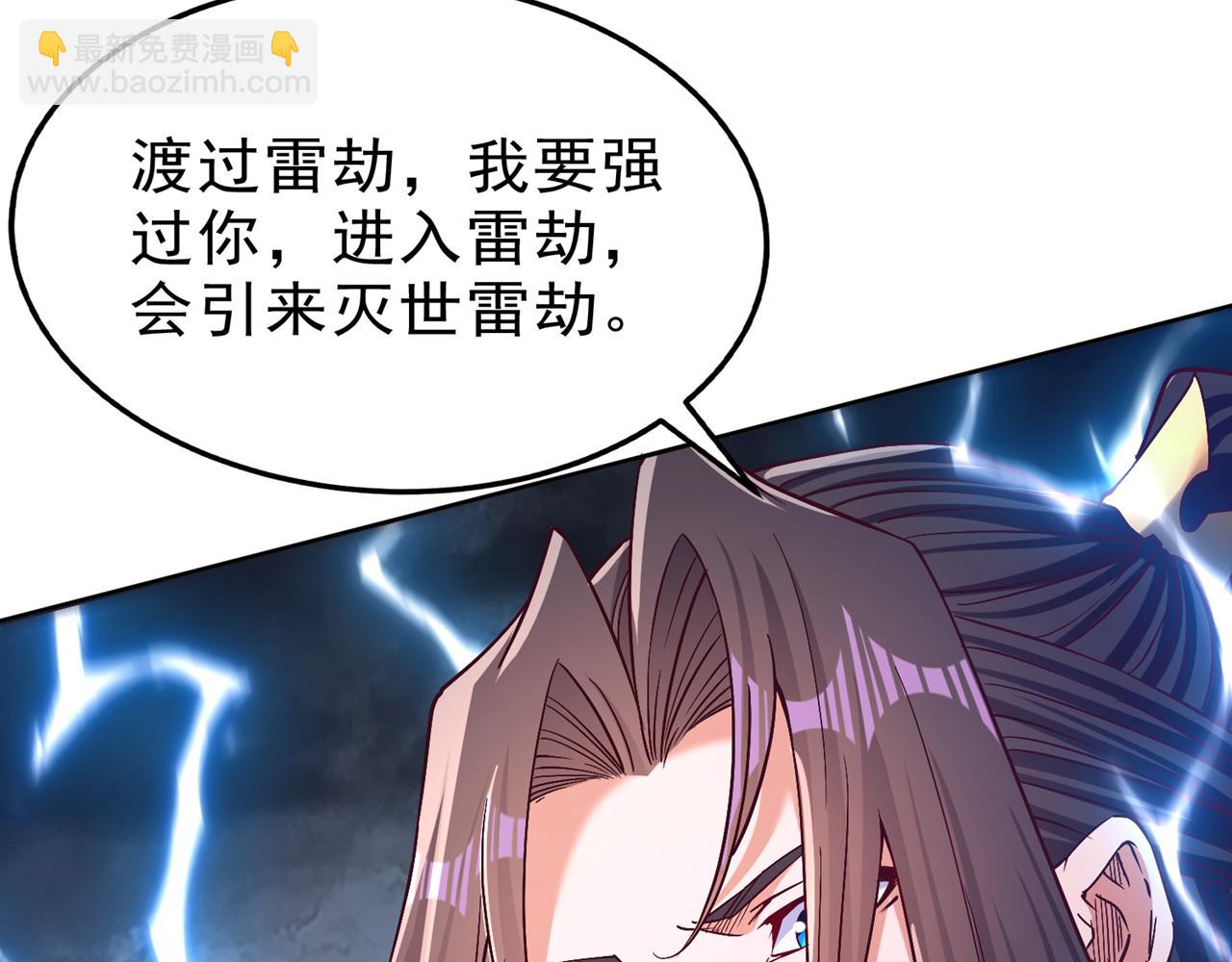 我被困在同一天十萬年 - 第544話 勝負纔剛剛開始！(3/4) - 4