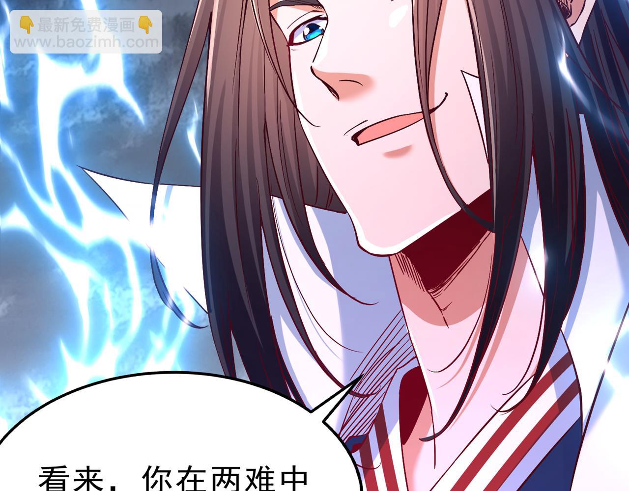 我被困在同一天十萬年 - 第544話 勝負纔剛剛開始！(3/4) - 5