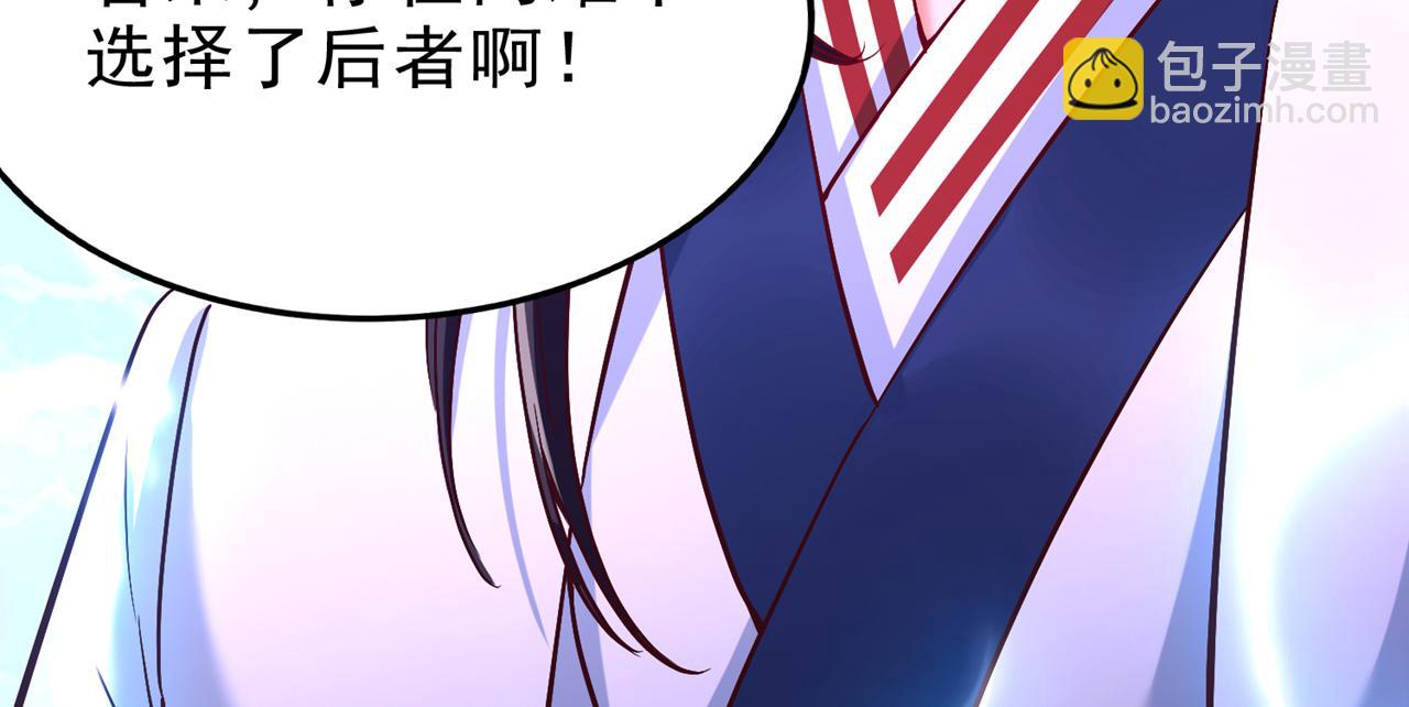 我被困在同一天十萬年 - 第544話 勝負纔剛剛開始！(3/4) - 6