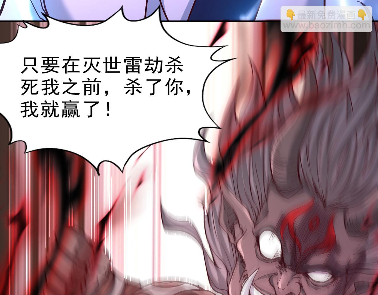 我被困在同一天十萬年 - 第544話 勝負纔剛剛開始！(3/4) - 7