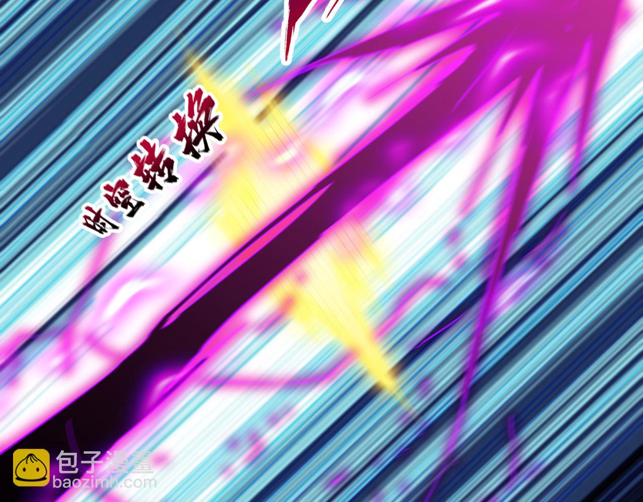 我被困在同一天十萬年 - 第544話 勝負纔剛剛開始！(1/4) - 2