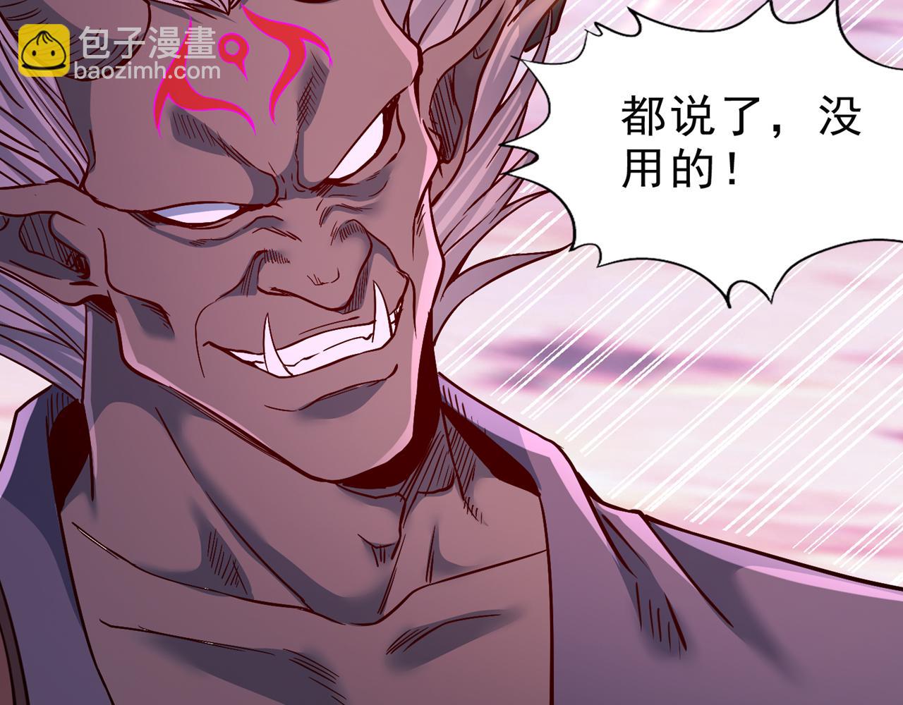 我被困在同一天十萬年 - 第544話 勝負纔剛剛開始！(1/4) - 8