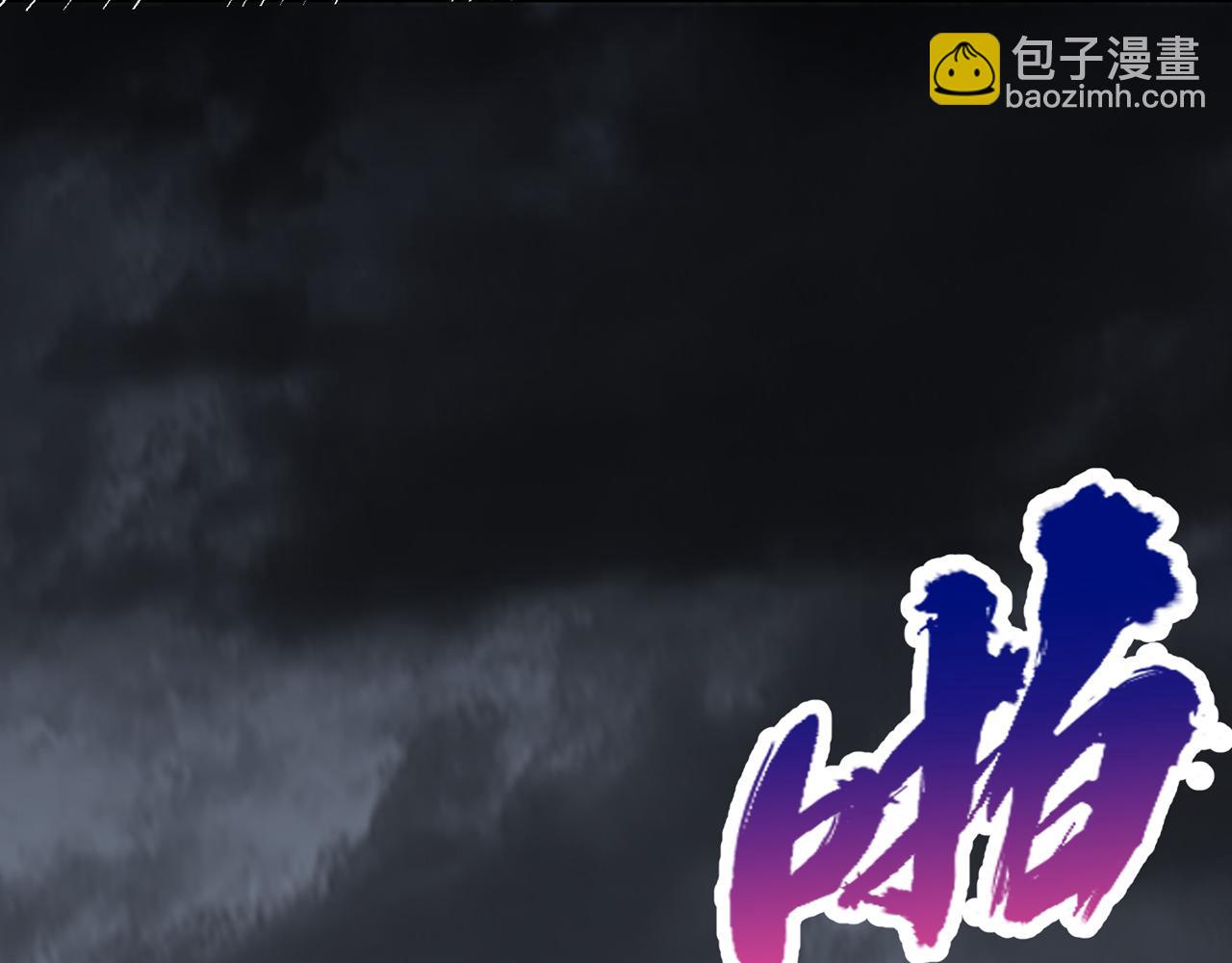 我被困在同一天十萬年 - 第544話 勝負纔剛剛開始！(1/4) - 3