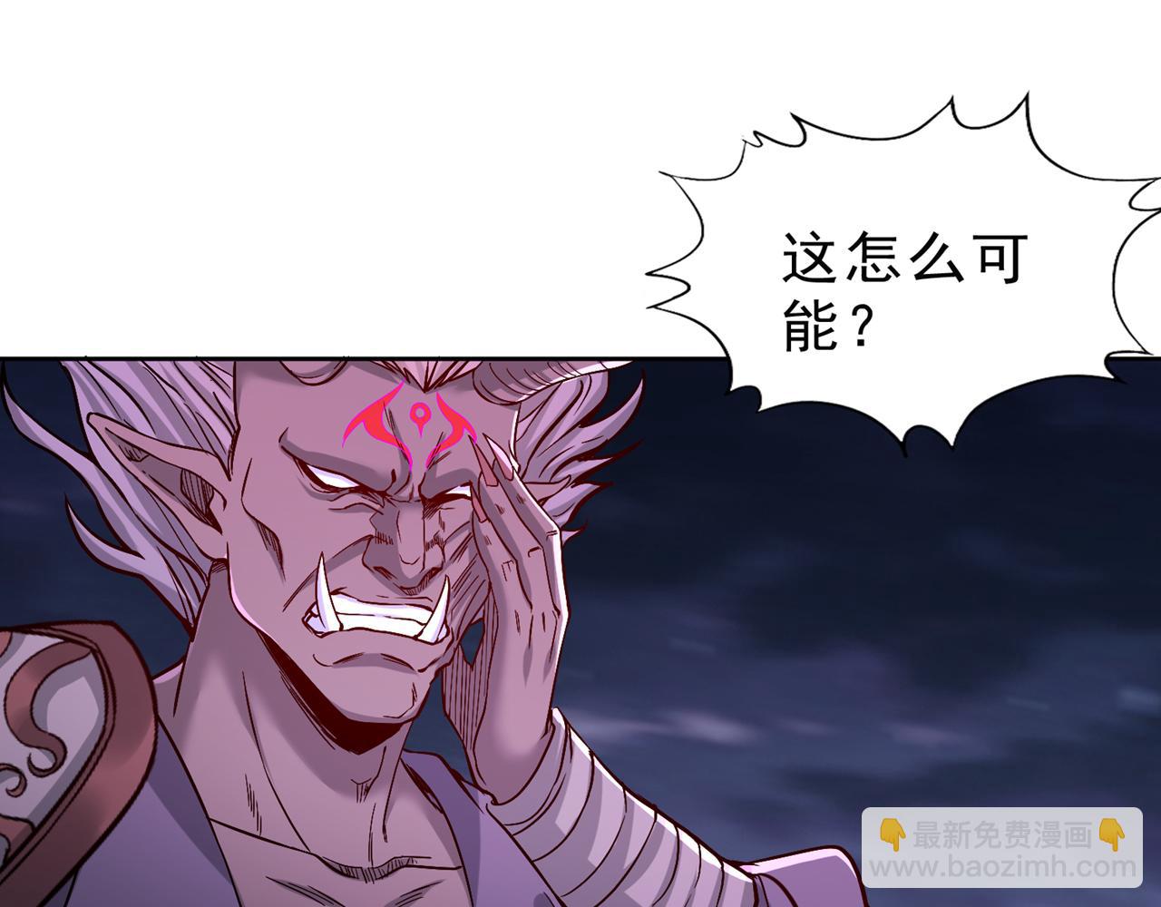 我被困在同一天十萬年 - 第544話 勝負纔剛剛開始！(1/4) - 7