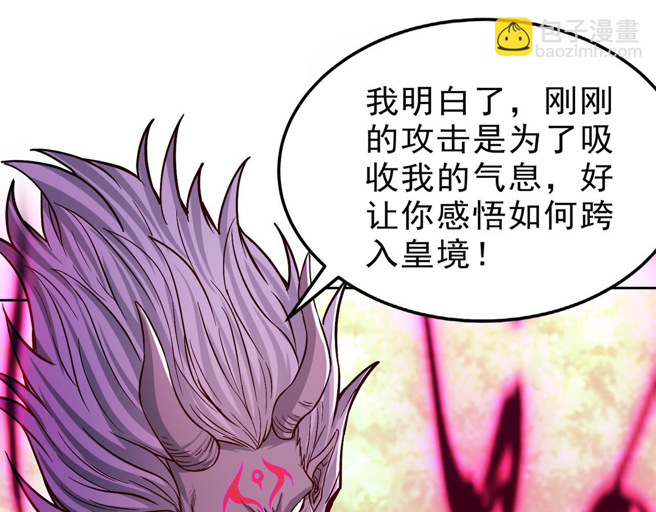 我被困在同一天十萬年 - 第544話 勝負纔剛剛開始！(1/4) - 4