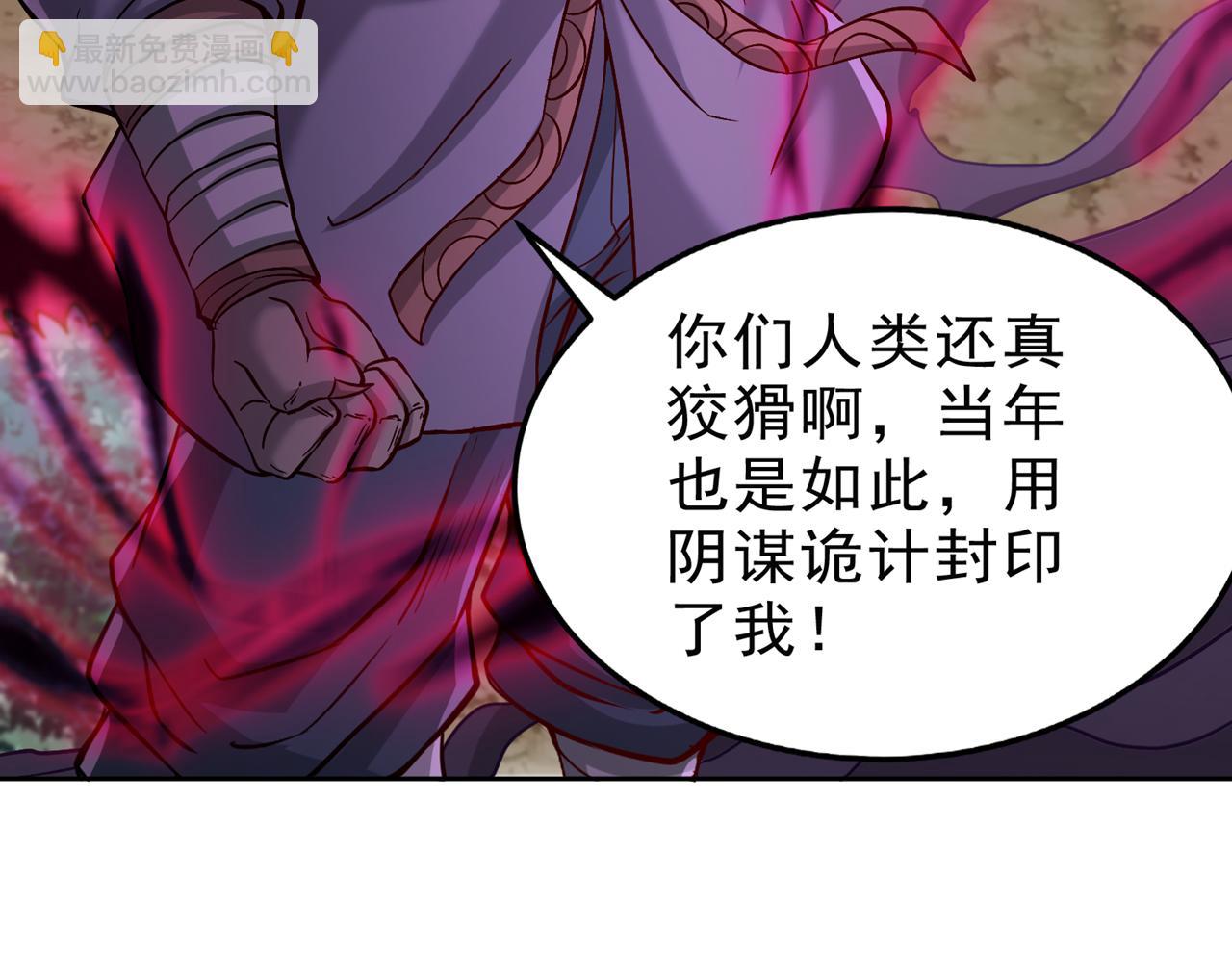 我被困在同一天十萬年 - 第544話 勝負纔剛剛開始！(1/4) - 6