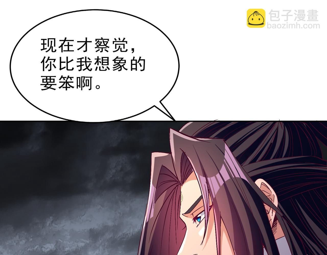 我被困在同一天十萬年 - 第544話 勝負纔剛剛開始！(1/4) - 7