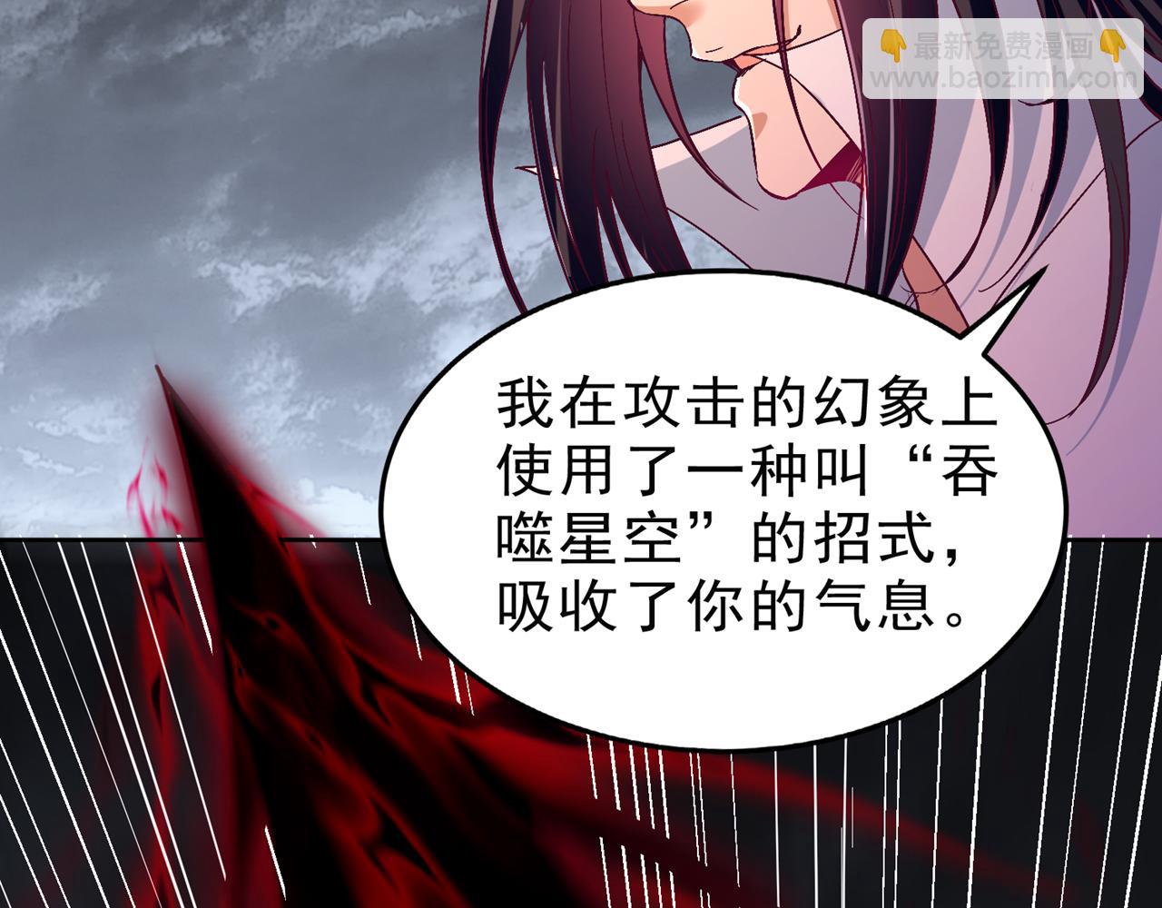 我被困在同一天十萬年 - 第544話 勝負纔剛剛開始！(1/4) - 8