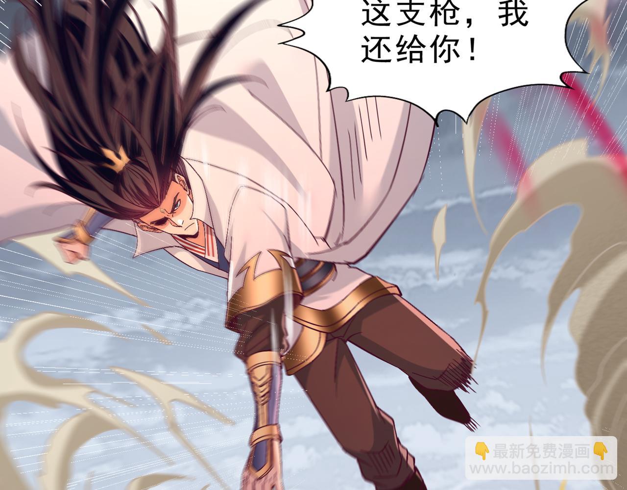 我被困在同一天十萬年 - 第544話 勝負纔剛剛開始！(2/4) - 5