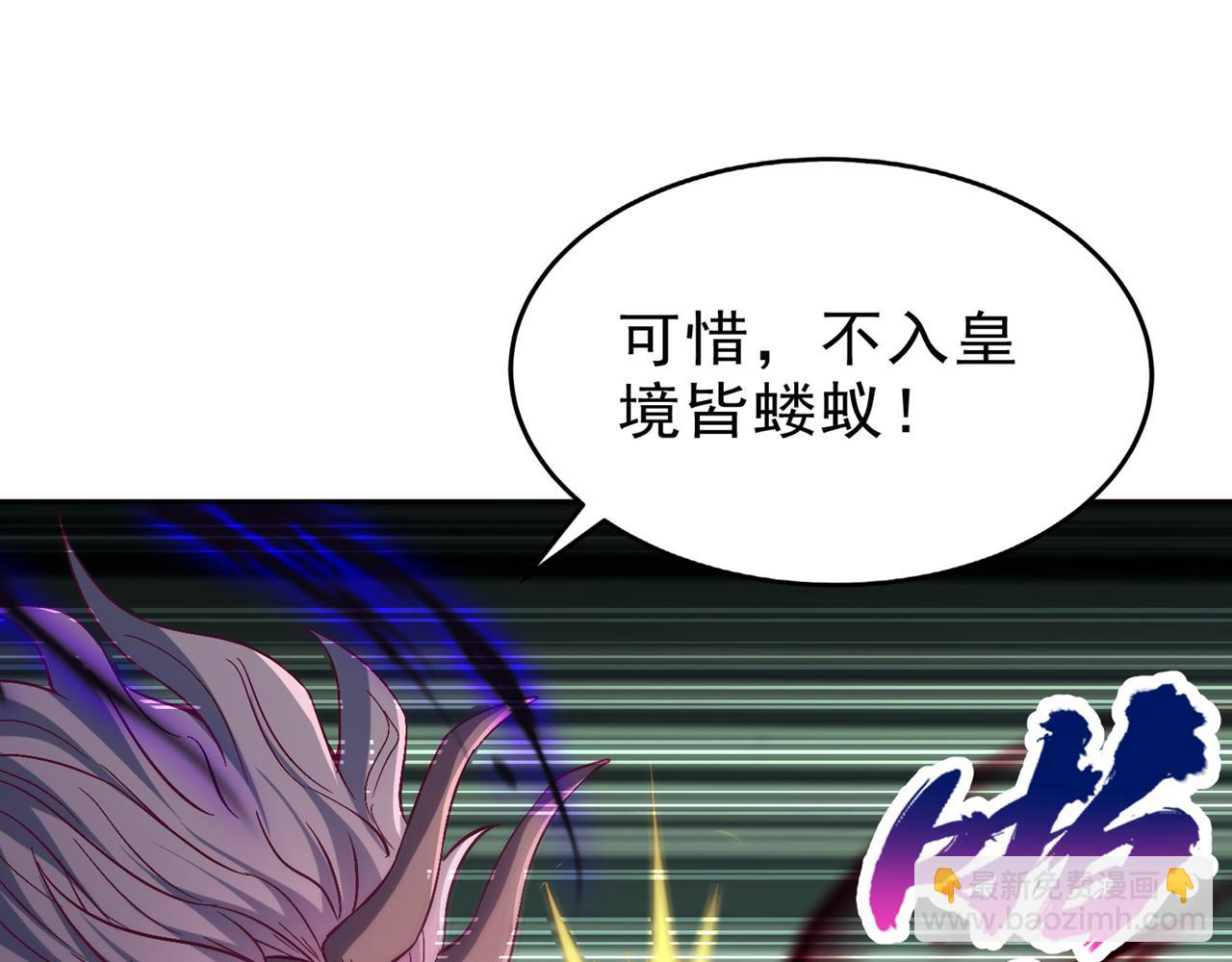 我被困在同一天十萬年 - 第544話 勝負纔剛剛開始！(2/4) - 4