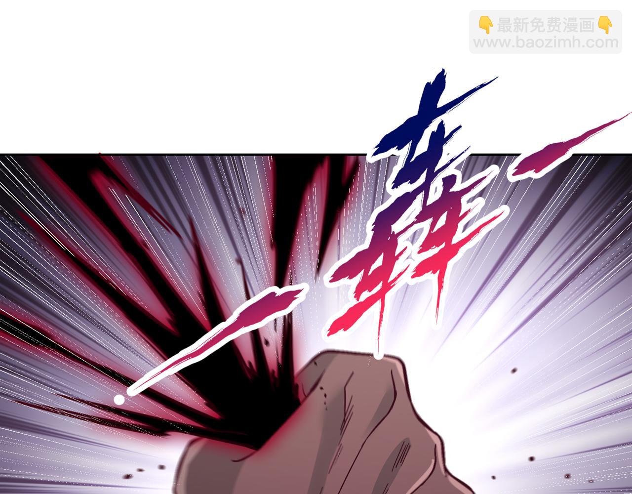 我被困在同一天十萬年 - 第544話 勝負纔剛剛開始！(2/4) - 7