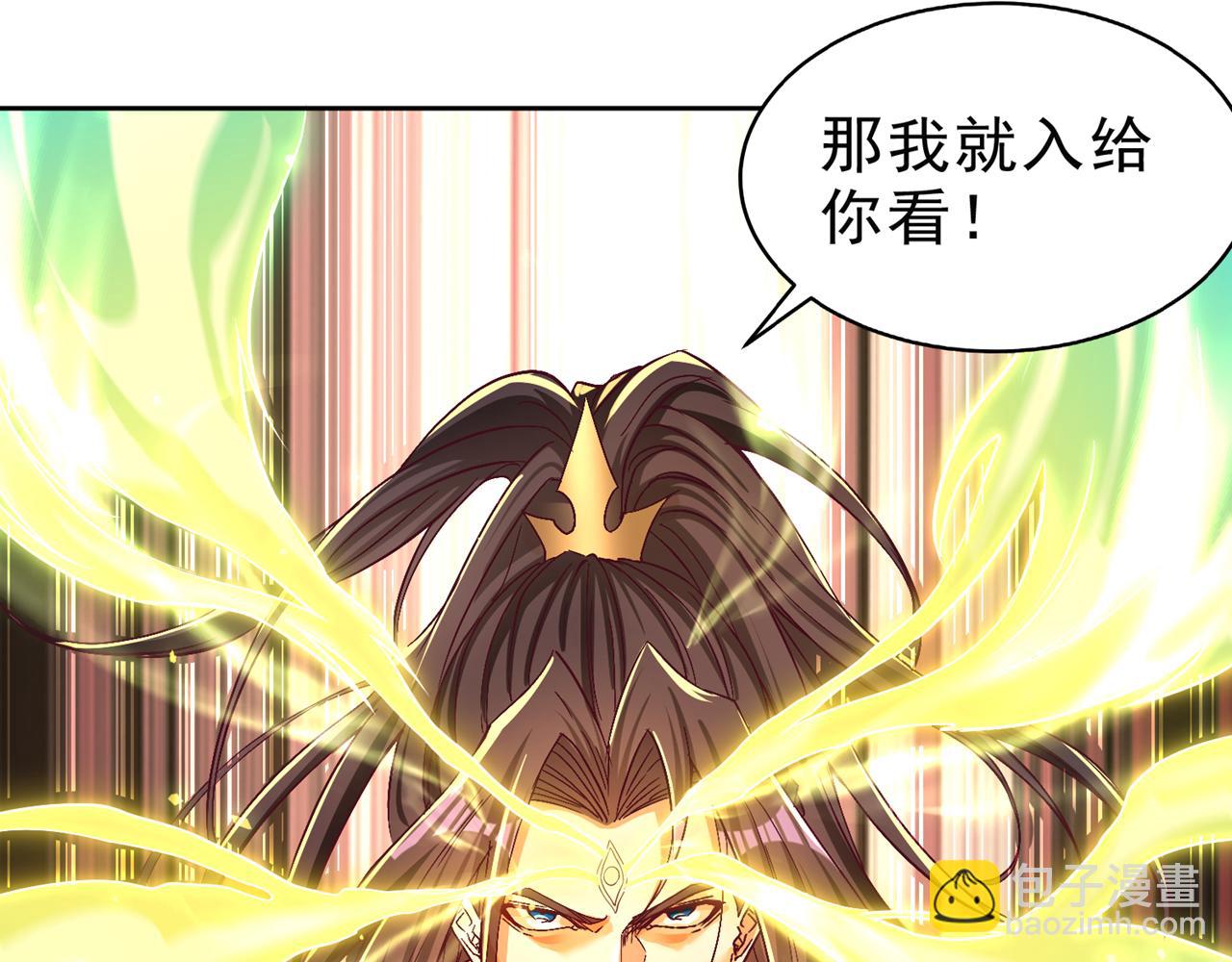 我被困在同一天十萬年 - 第544話 勝負纔剛剛開始！(2/4) - 1