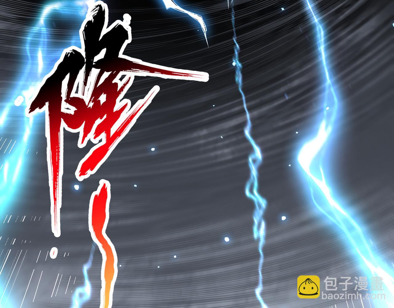 我被困在同一天十萬年 - 第544話 勝負纔剛剛開始！(2/4) - 1