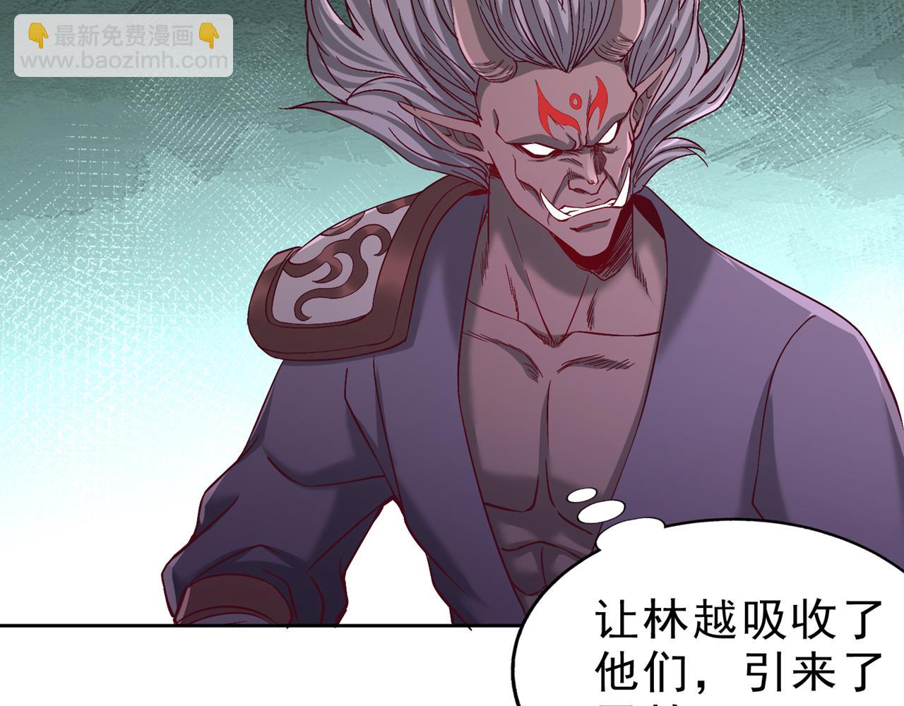 我被困在同一天十萬年 - 第544話 勝負纔剛剛開始！(2/4) - 5