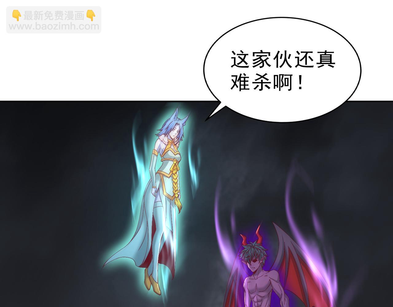 我被困在同一天十萬年 - 第544話 勝負纔剛剛開始！(2/4) - 7