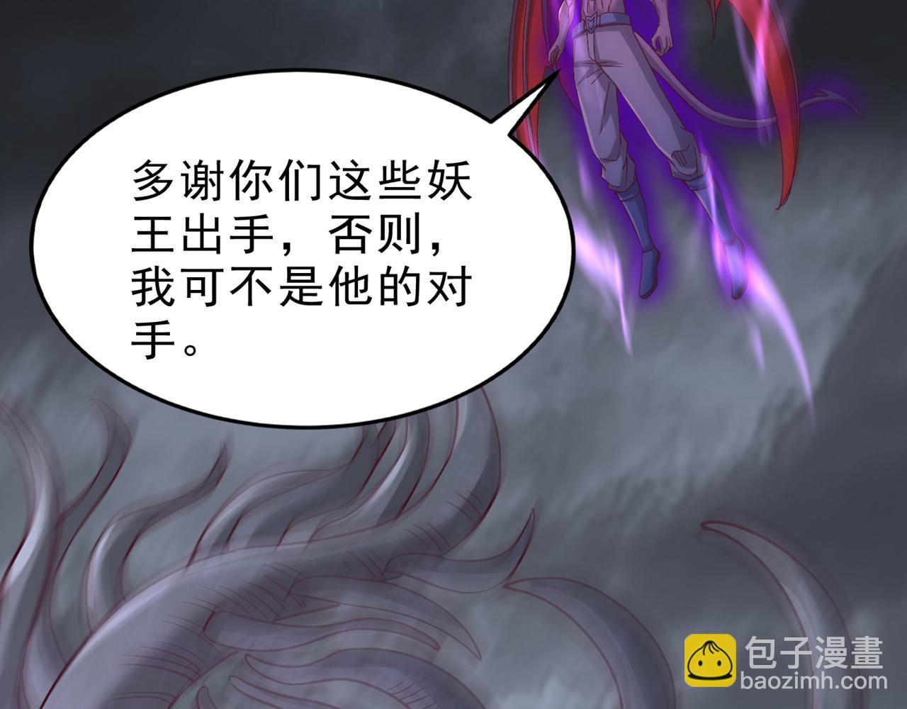 我被困在同一天十萬年 - 第544話 勝負纔剛剛開始！(2/4) - 8