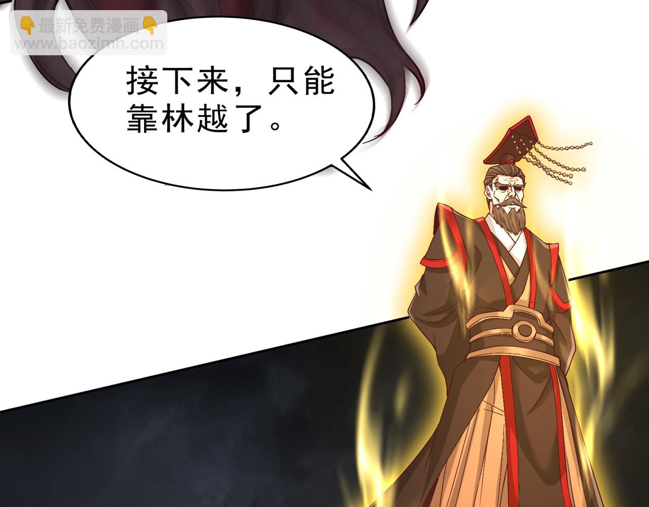 我被困在同一天十萬年 - 第544話 勝負纔剛剛開始！(2/4) - 5