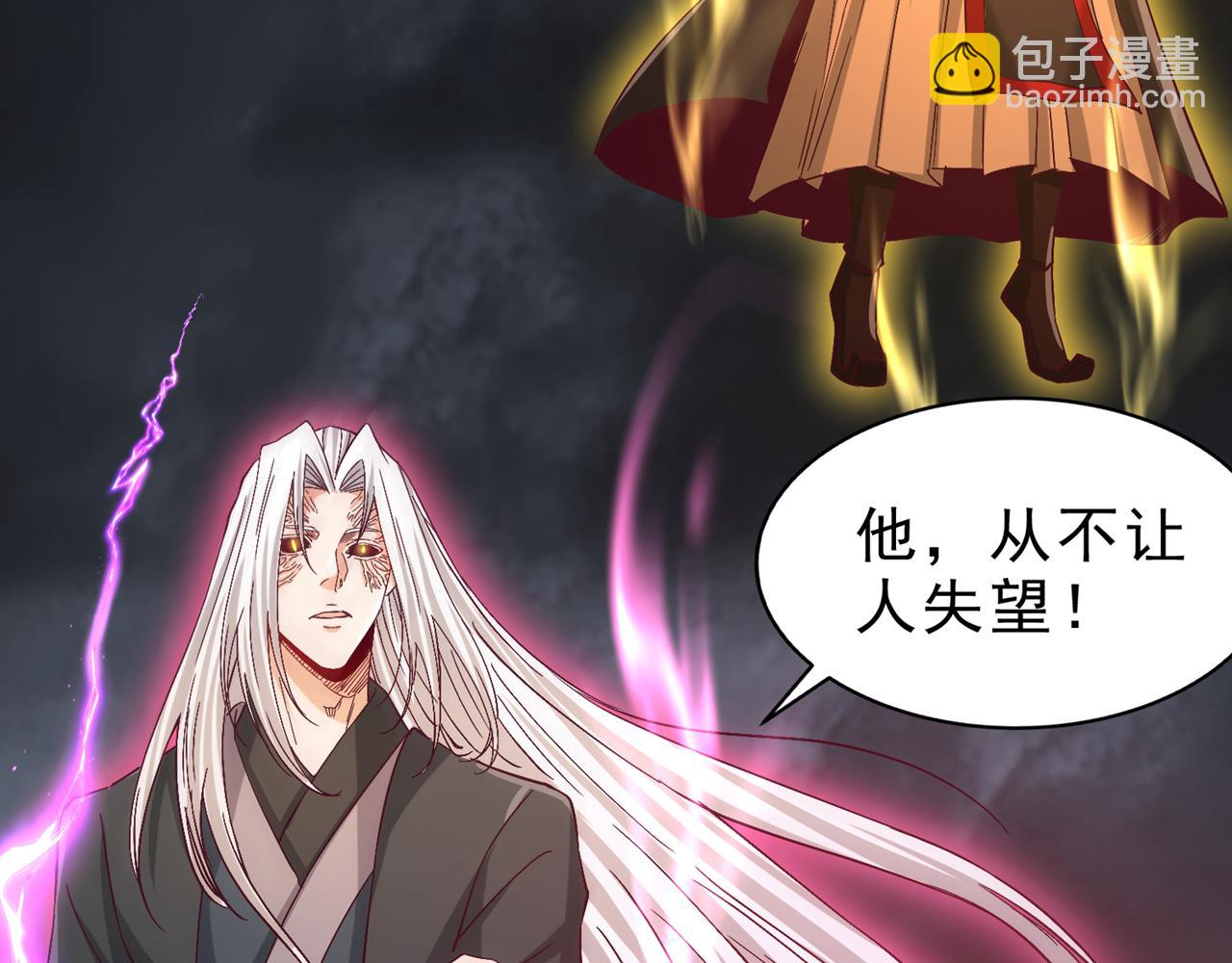 我被困在同一天十萬年 - 第544話 勝負纔剛剛開始！(2/4) - 6