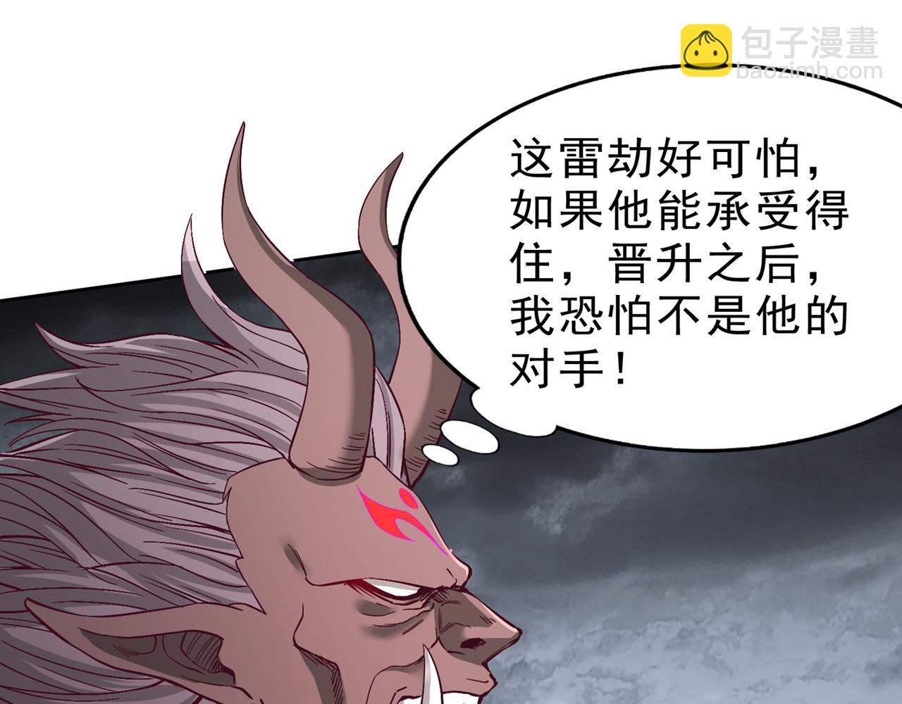 我被困在同一天十萬年 - 第544話 勝負纔剛剛開始！(2/4) - 3