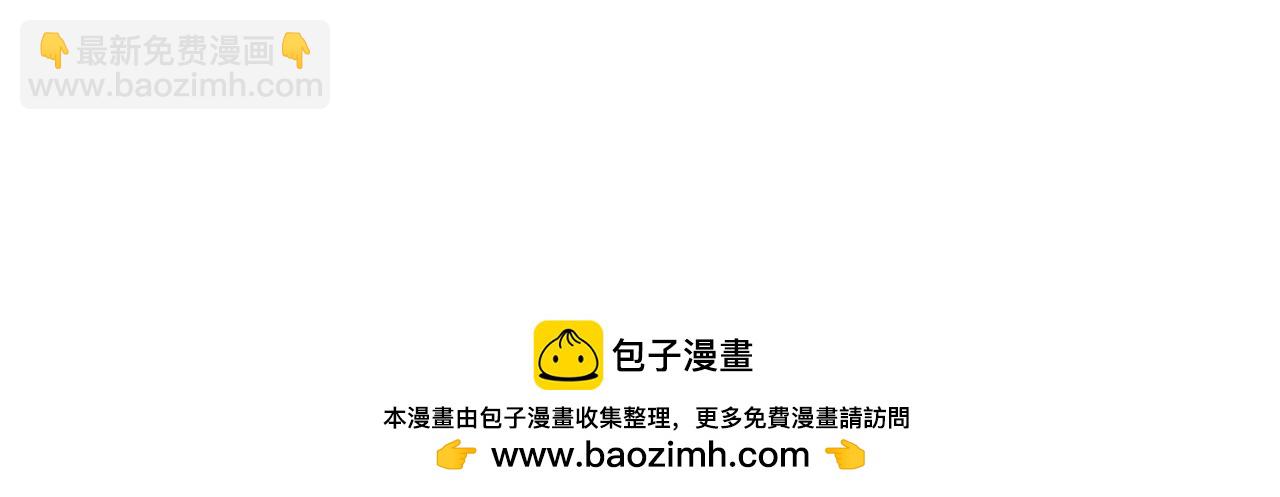 我被困在同一天十萬年 - 第544話 勝負纔剛剛開始！(2/4) - 3