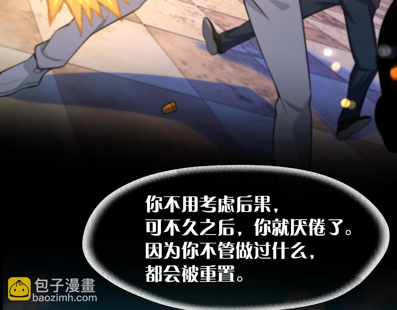 第1话 时停千年(1/5)-第1话