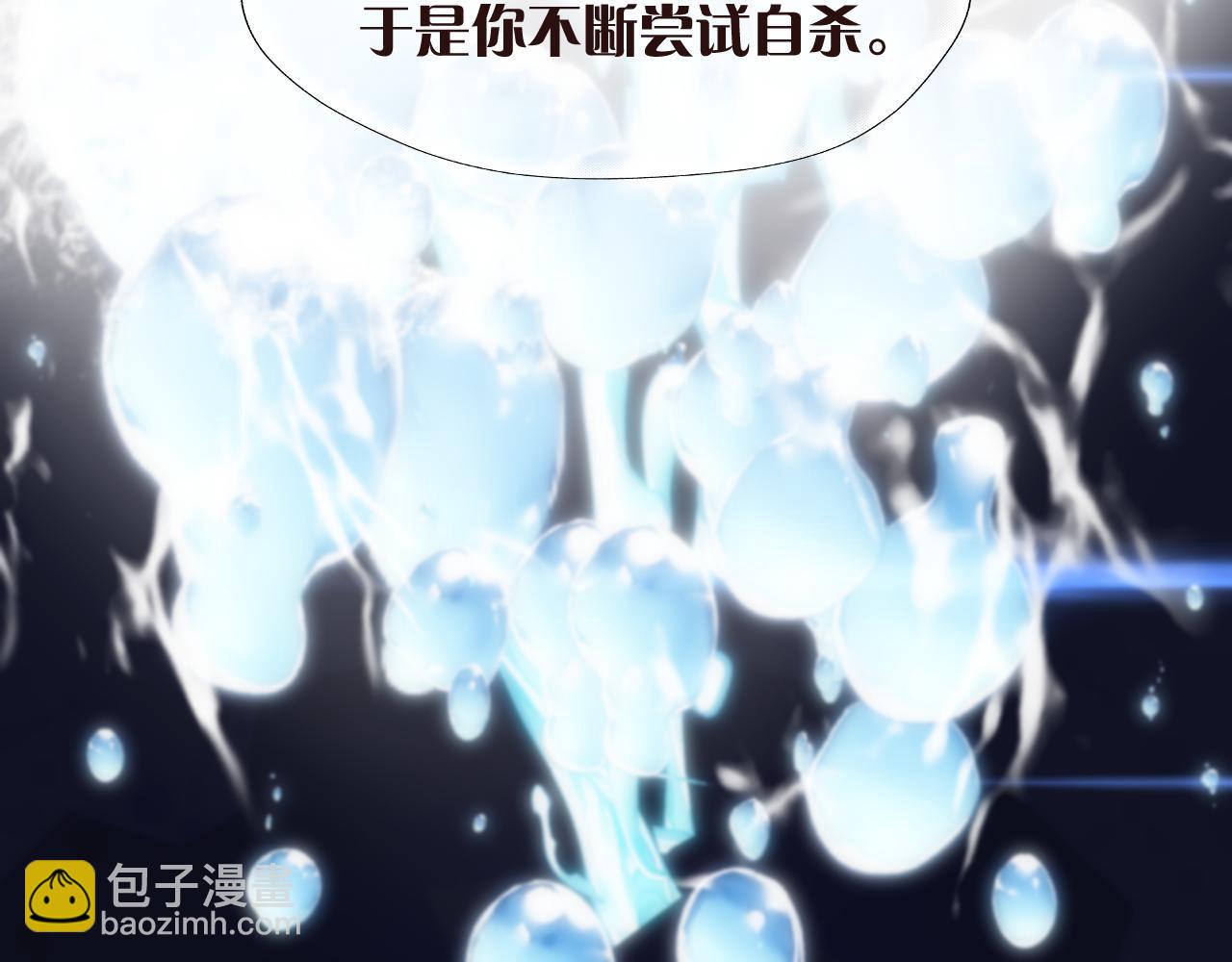 第1话 时停千年(1/5)-第1话