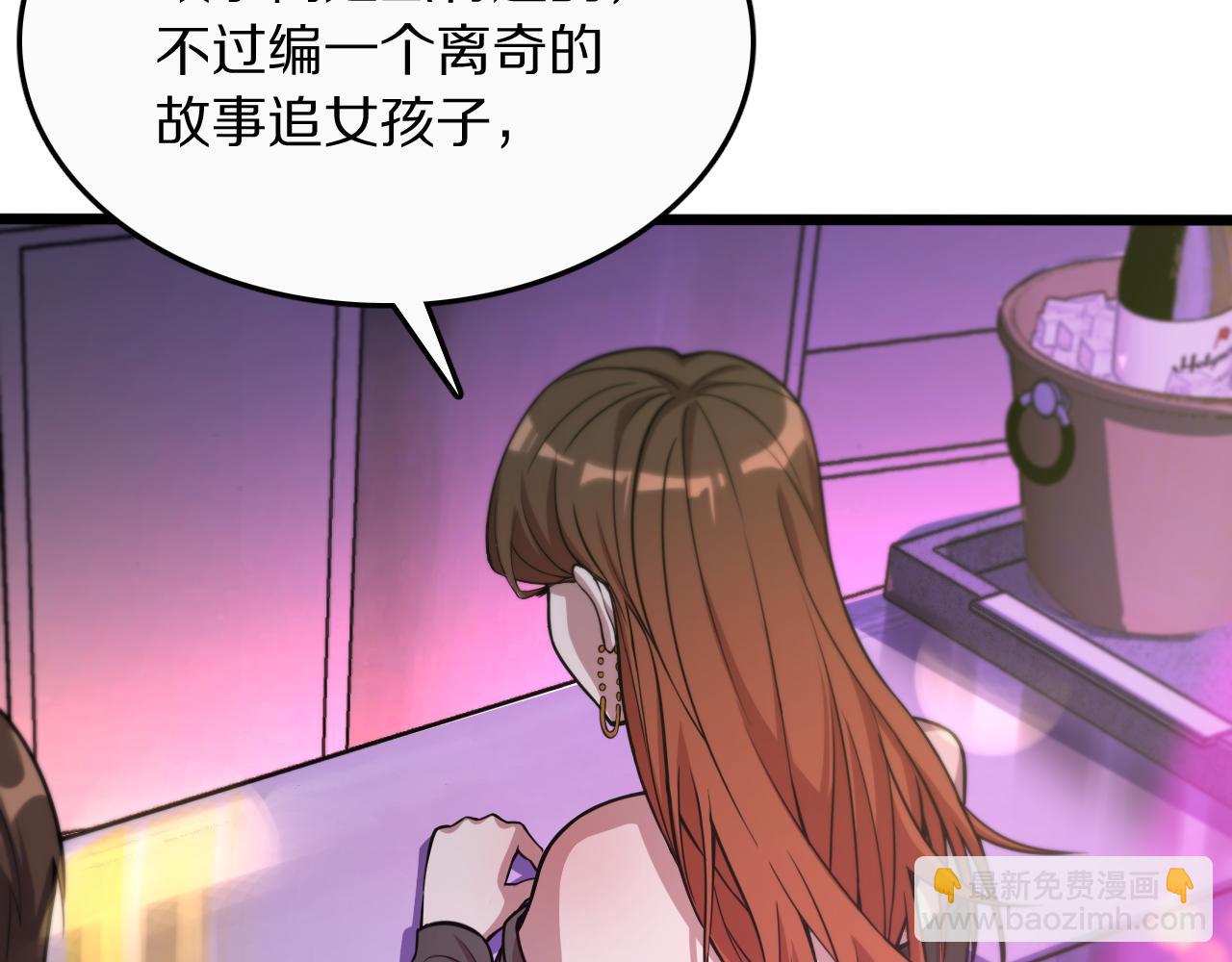 第1话 时停千年(1/5)-第1话