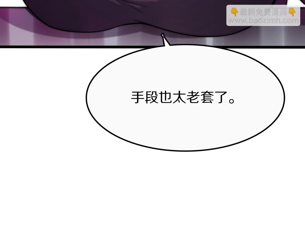 第1话 时停千年(1/5)-第1话