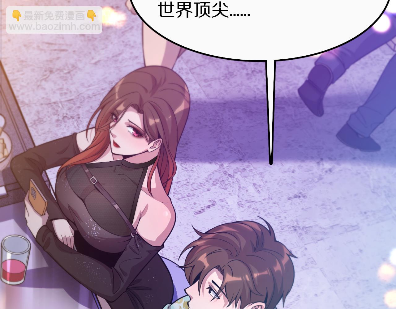 第1话 时停千年(1/5)-第1话