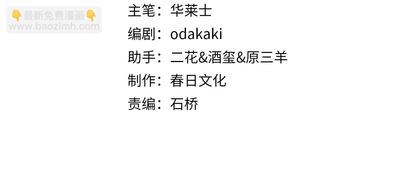 第1话 时停千年(1/5)-第1话