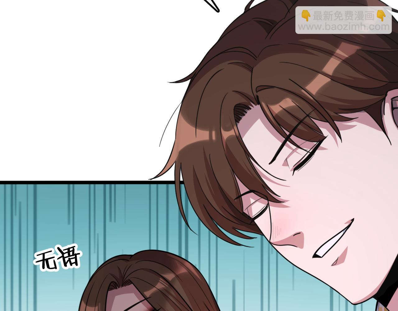 第1话 时停千年(1/5)-第1话