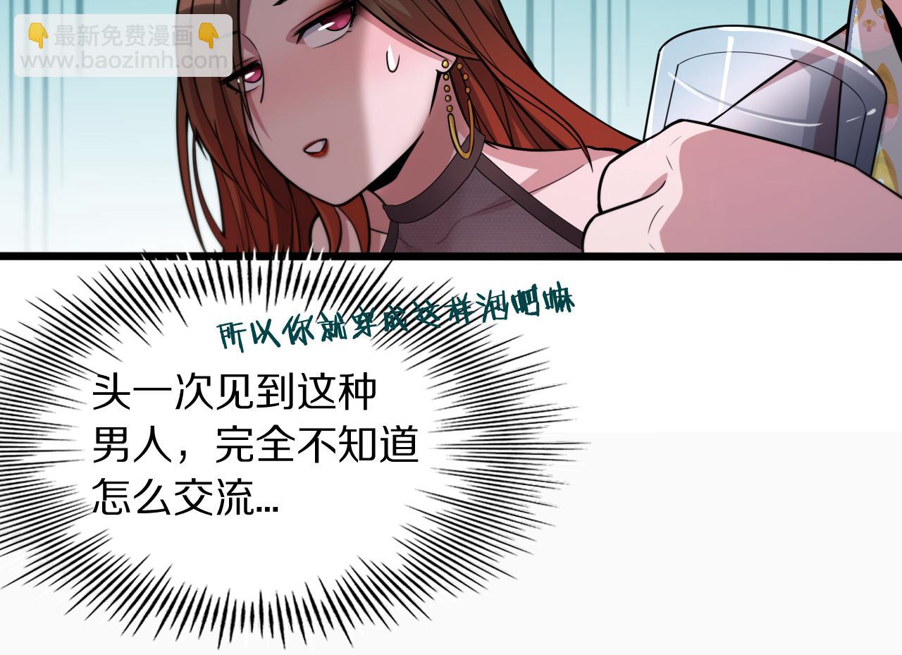 第1话 时停千年(1/5)-第1话