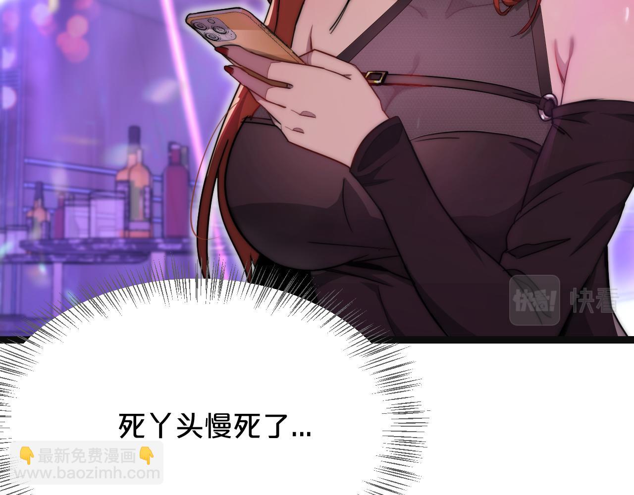 第1话 时停千年(1/5)-第1话