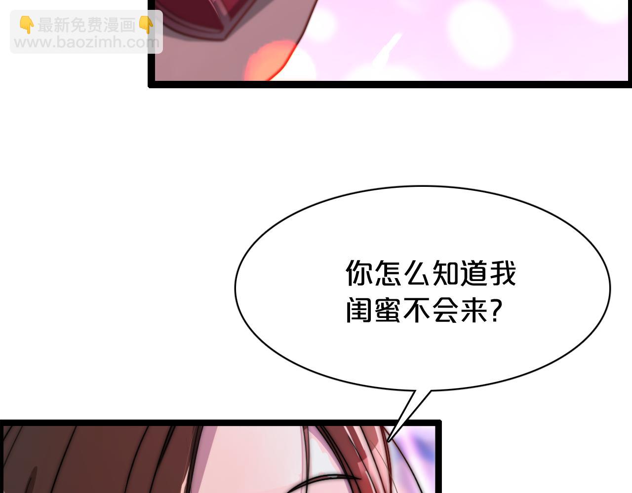 第1话 时停千年(1/5)-第1话