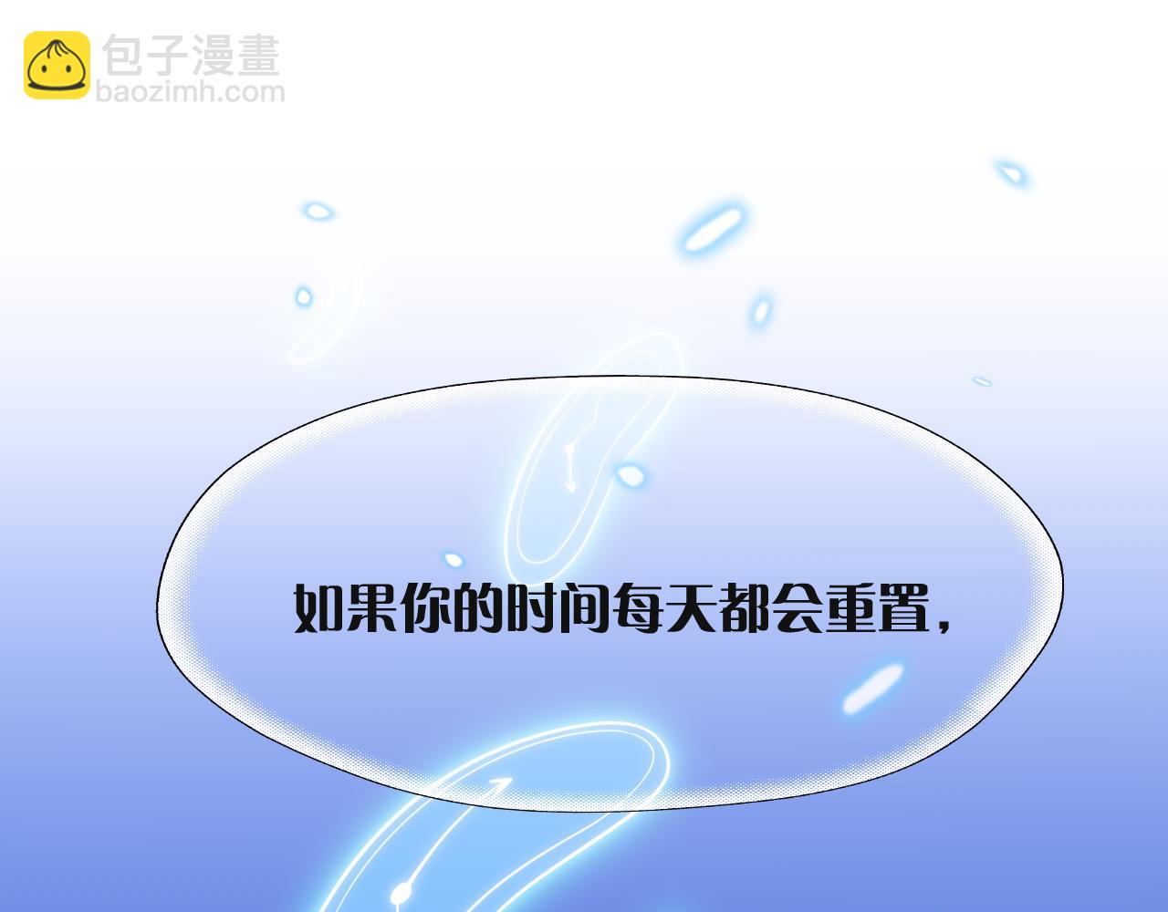 第1话 时停千年(1/5)-第1话