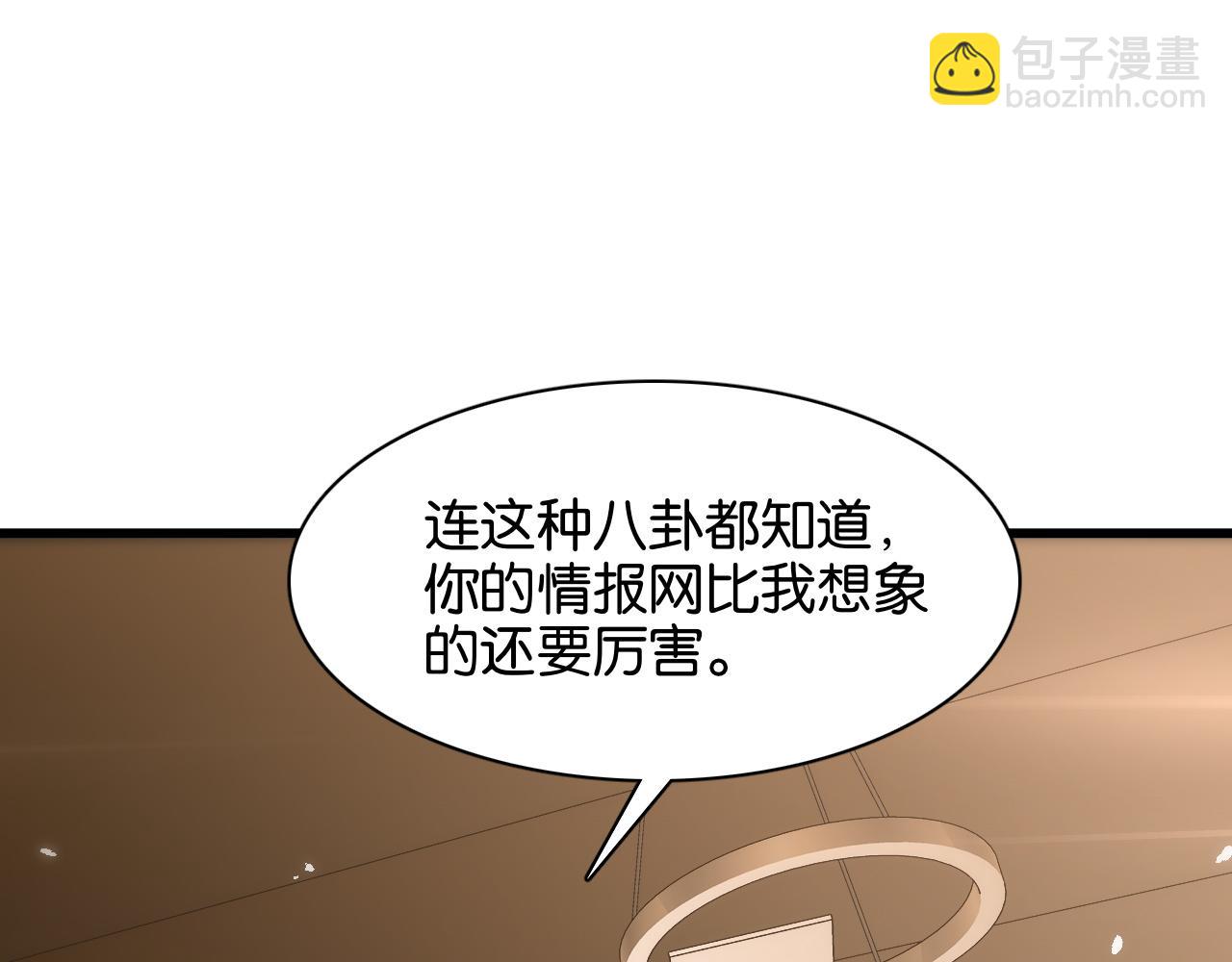 第11话 两个故事(1/3)-第11话