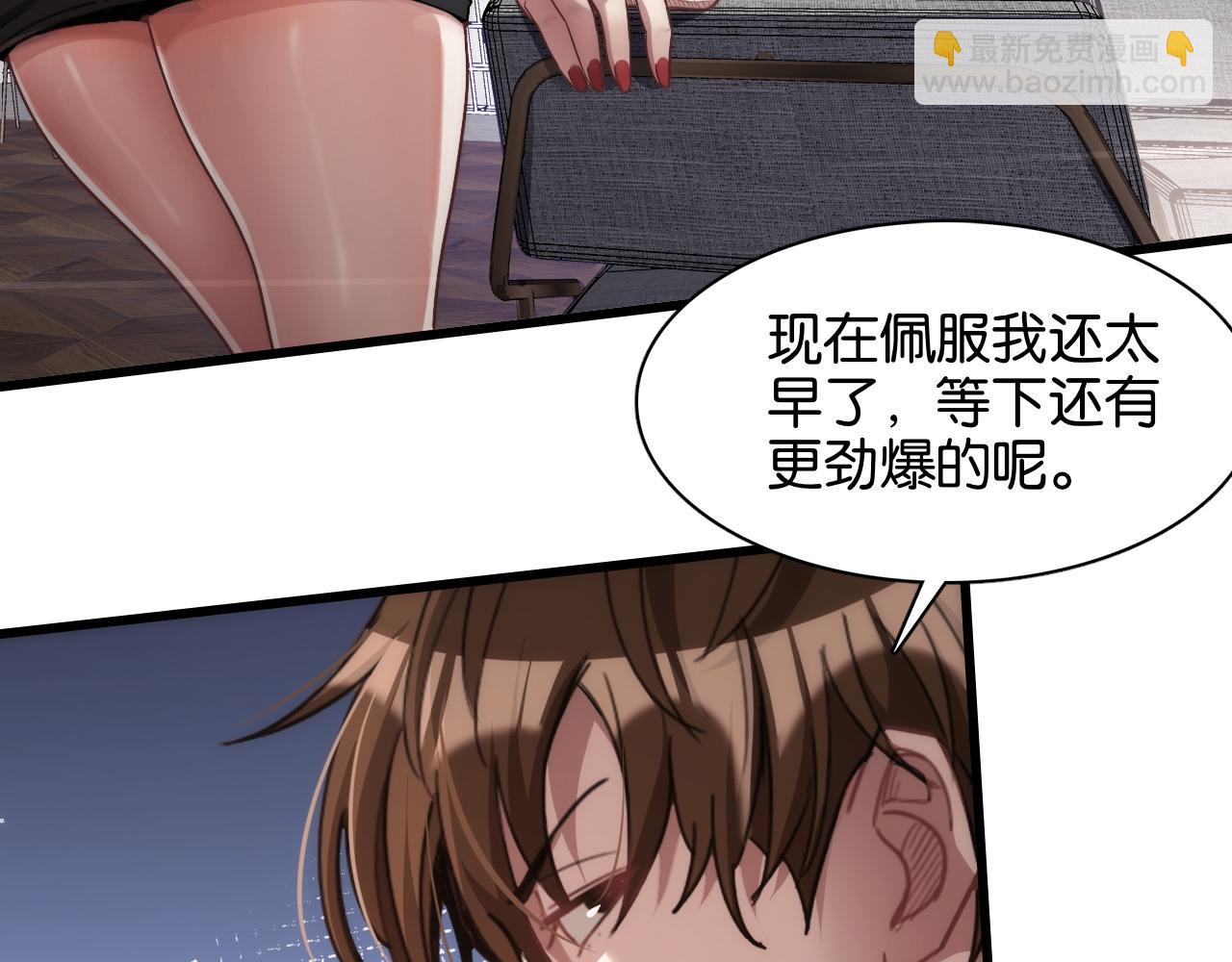 第11话 两个故事(1/3)-第11话